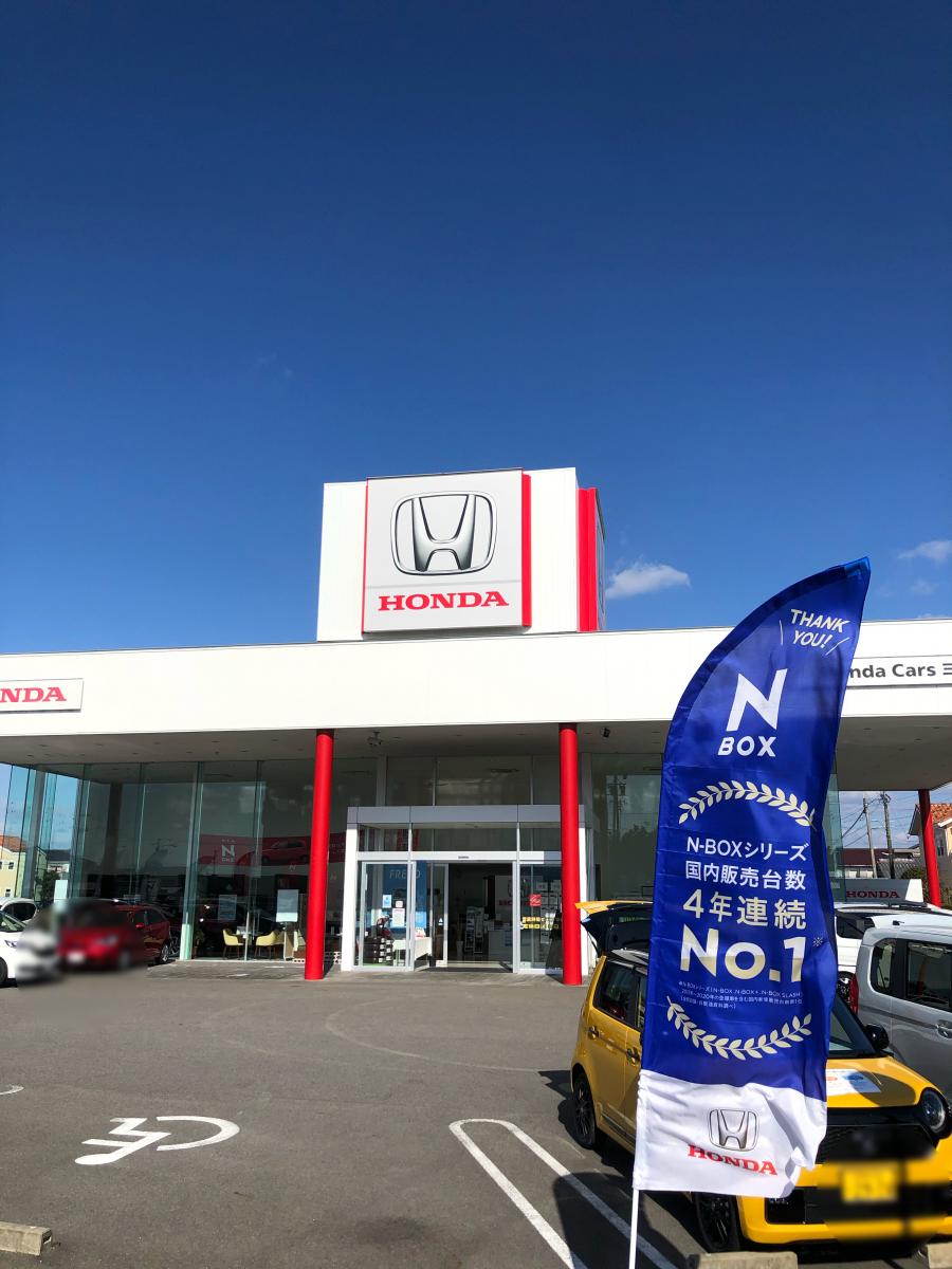 マーケットピア ｈｏｎｄａ ｃａｒｓ三河岡崎福岡店 岡崎市福岡町