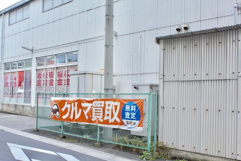 ユキサキナビ 周辺施設の口コミ 写真 動画 南行徳四丁目 バス停留所