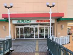 マーケットピア ザ ダイソー アルプラザ栗東店