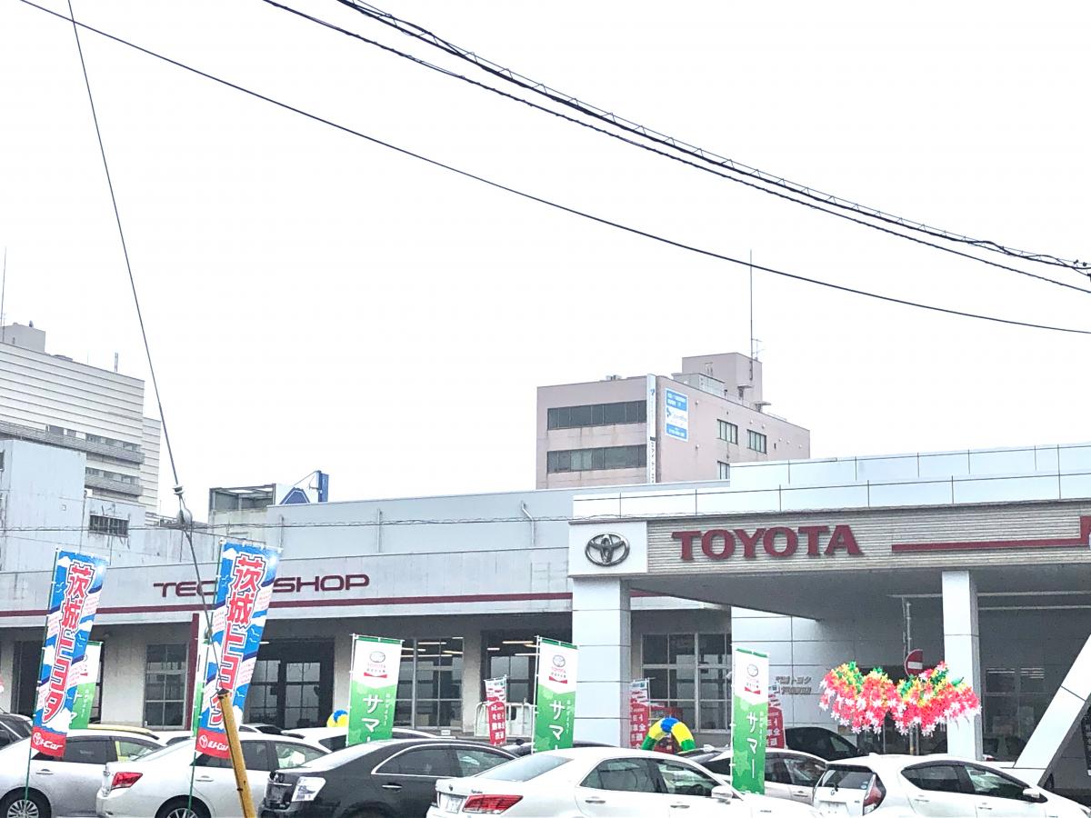 マーケットピア】茨城トヨタ自動車水戸泉町店(水戸市泉町)
