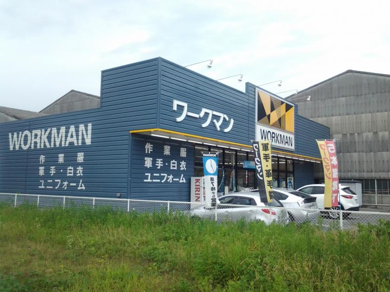 マーケットピア ワークマン 姫路別所店 姫路市別所町佐土