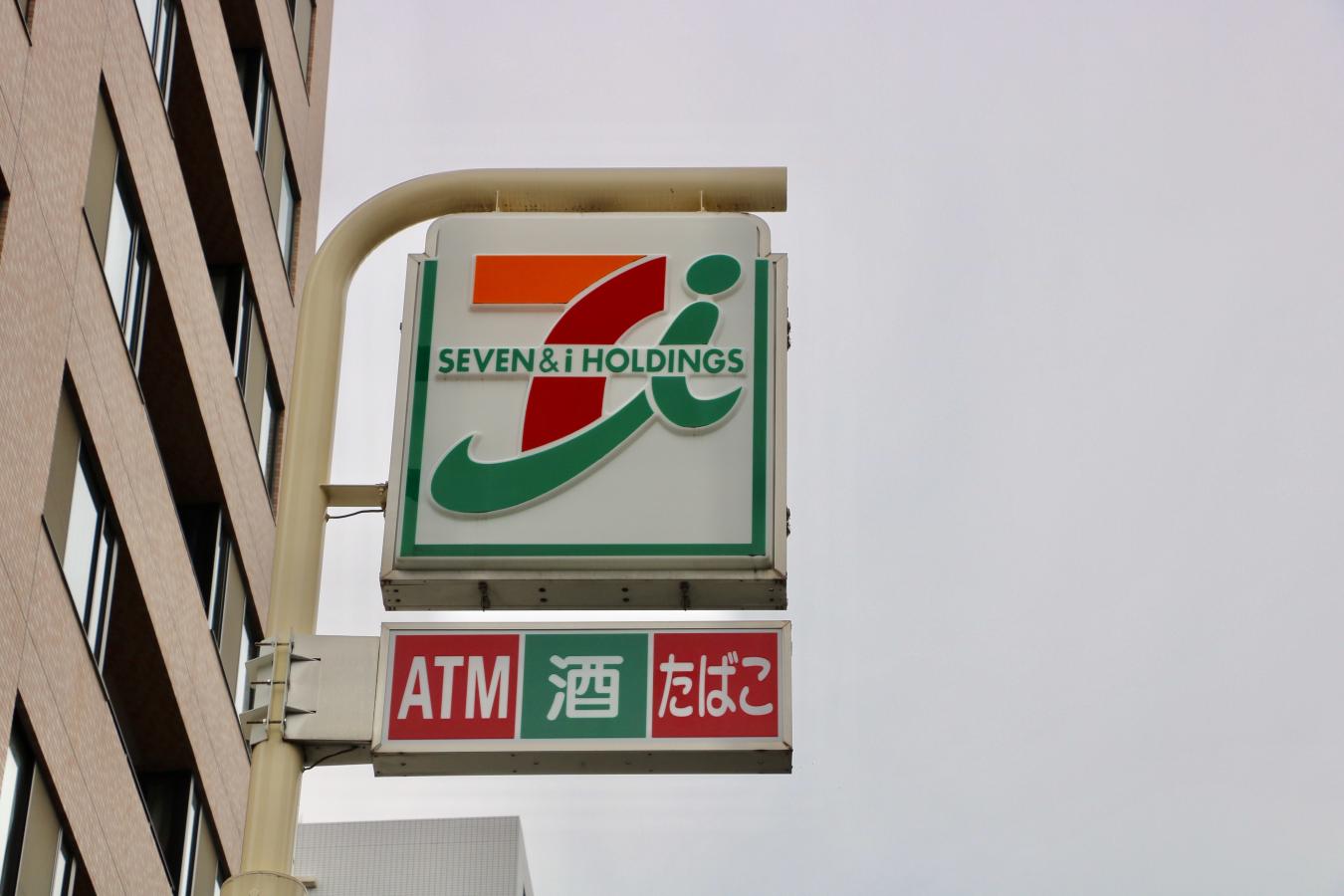 マーケットピア セブンイレブン 向島店 マーケットピア セブンイレブン 向島店