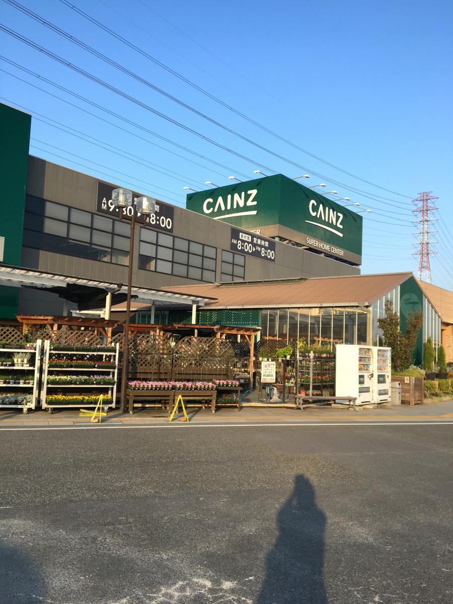 マーケットピア カインズ 名古屋大高インター店 名古屋市緑区 の投稿写真一覧