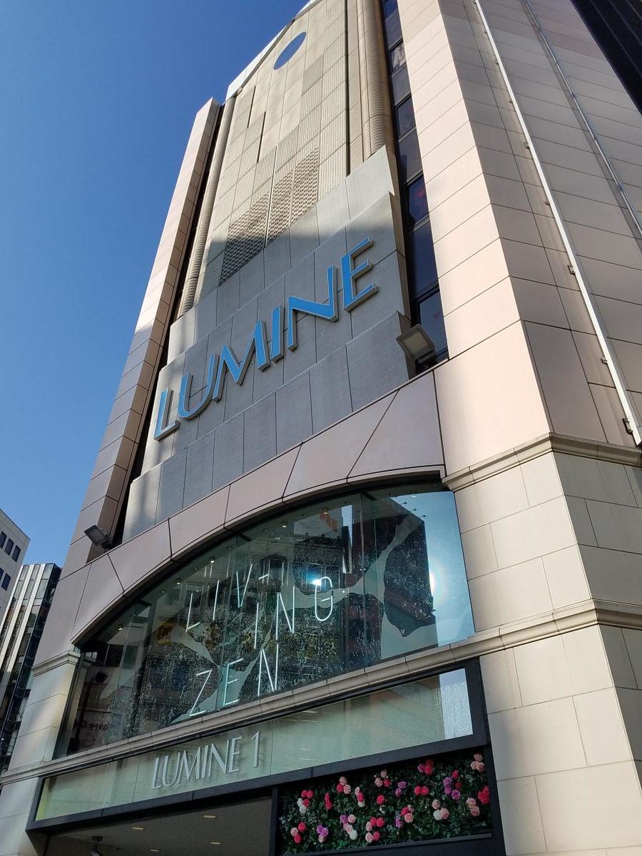 マーケットピア ルミネ新宿1