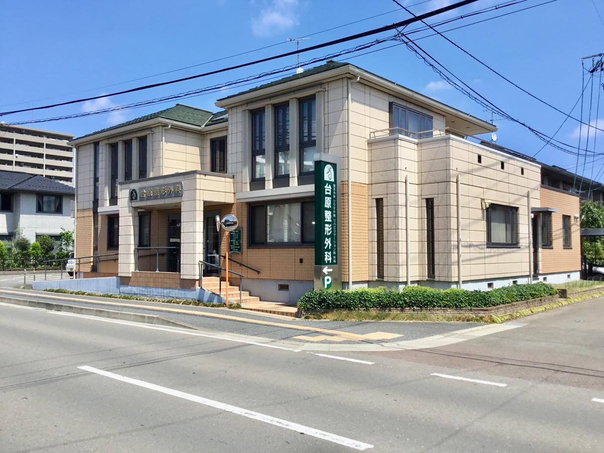 ドクターマップ 台原整形外科 仙台市青葉区台原