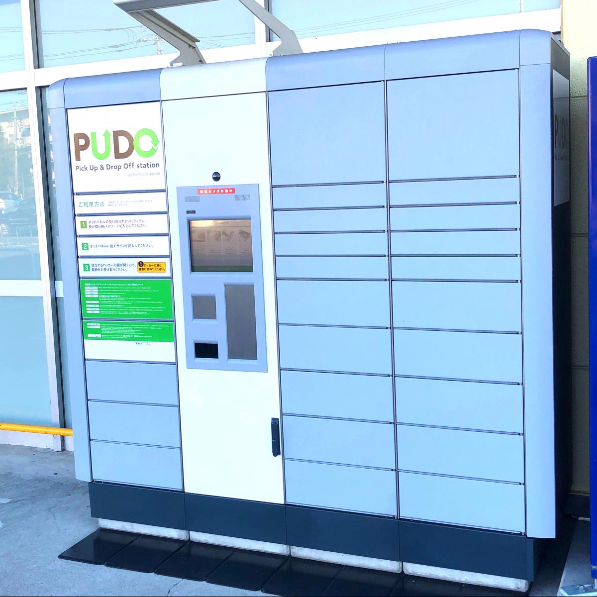 マーケットピア マミーマート小敷谷店のコメント一覧