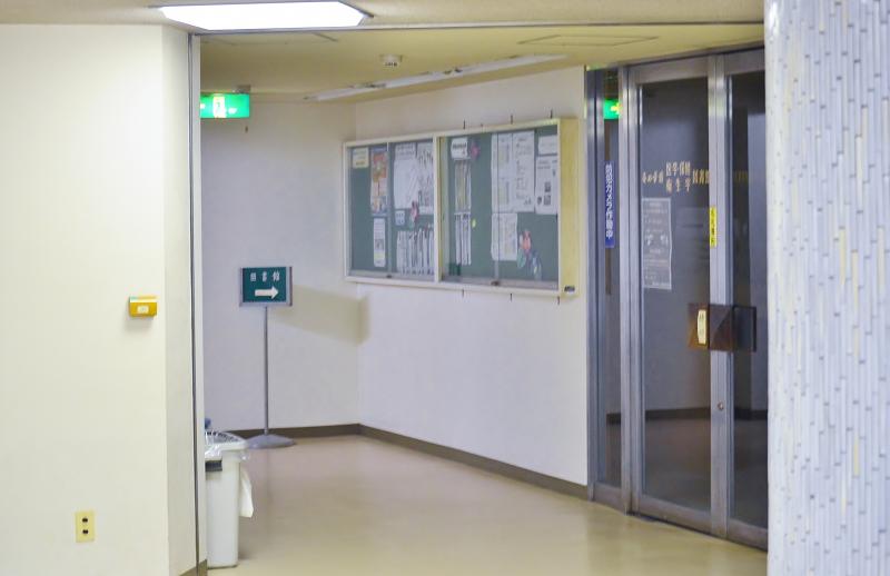 パブリネット 藤田学園医学保健衛生学図書館 豊明市沓掛町