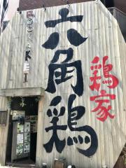 マーケットピア ファミリーマート カツラギ瓦町店 大阪市中央区 の周辺施設写真一覧 1ページ