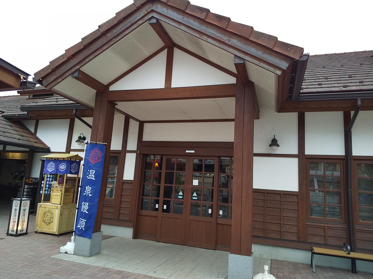 ユキサキnavi 河口湖駅 河口湖駅への口コミ