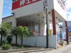 マーケットピア ザ ダイソー アオヤマ 大阪大正通店 大阪市大正区 の周辺施設写真一覧 1ページ