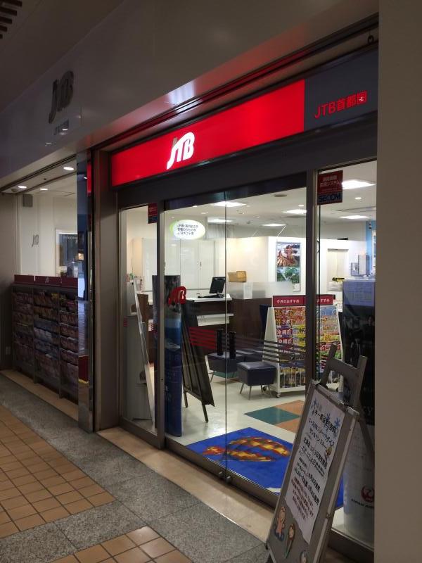 ドクターマップ 皮フ科柳澤クリニック 練馬区 周辺施設 口コミ 写真 動画