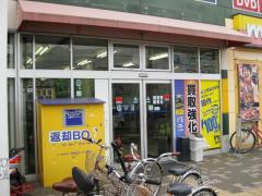 マーケットピア ザ ダイソー ホームセンターコーナン福島大開店 大阪市福島区 の周辺施設写真一覧 1ページ