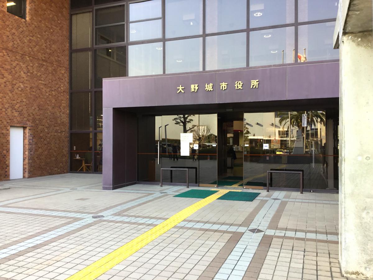 パブリネット 大野城市役所 大野城市曙町
