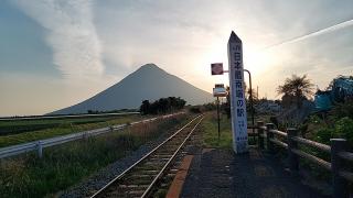 ユキサキnavi ｊｒ指宿枕崎線西大山駅