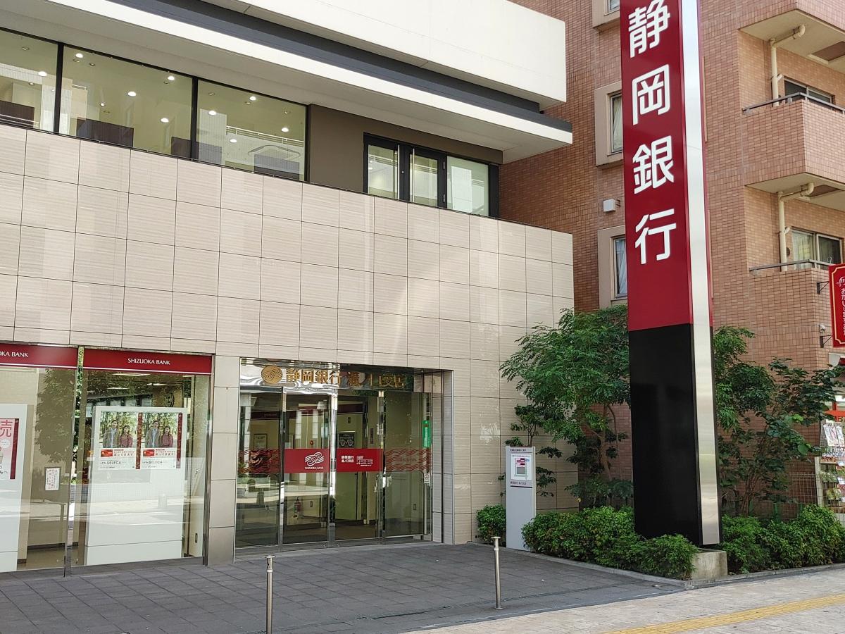 【バンクマップ】静岡銀行溝ノ口支店（川崎市高津区）の投稿写真一覧