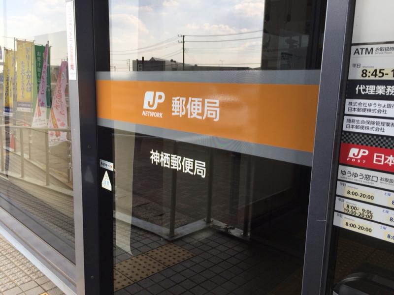 バンクマップ