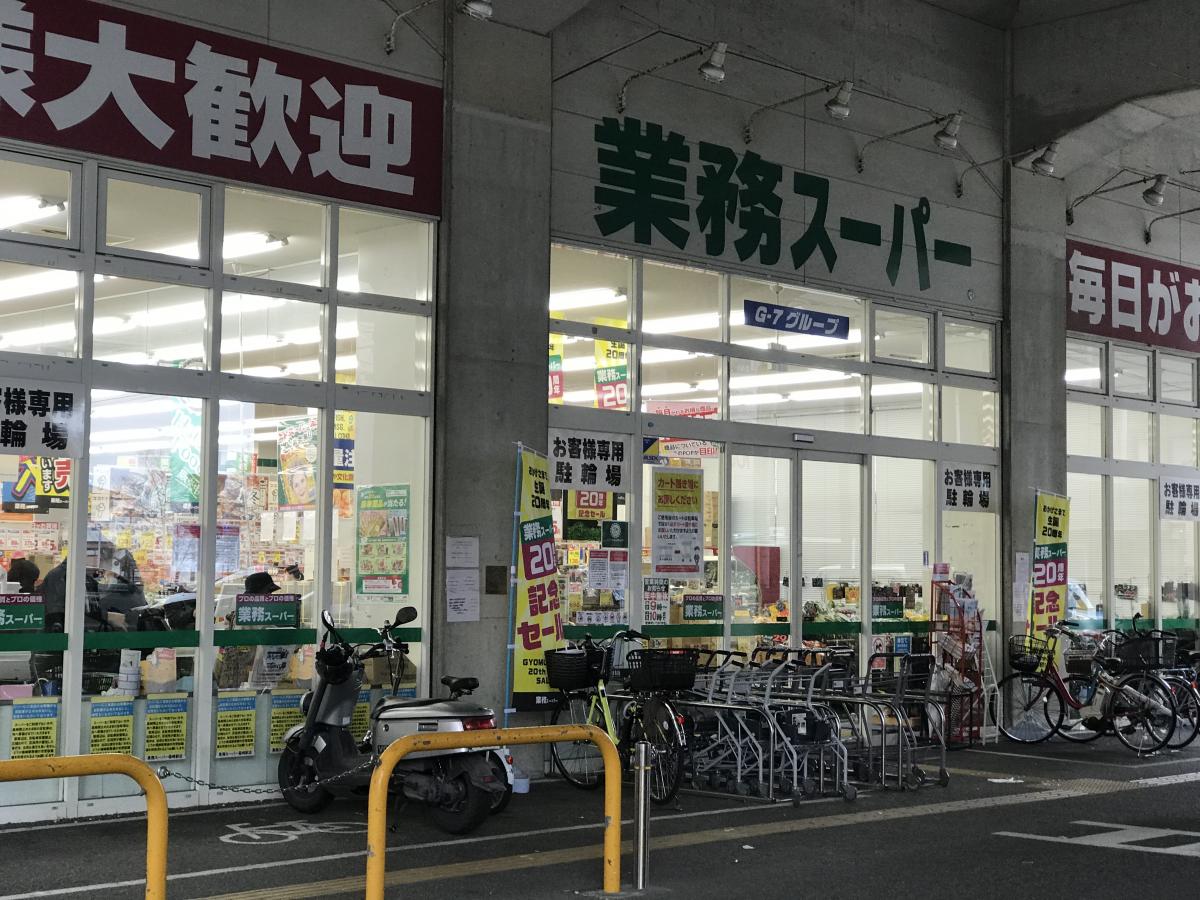 マーケットピア 業務スーパー箱崎駅店 業務スーパー 箱崎駅店 福岡市東区 のお気に入りコメント 口コミ