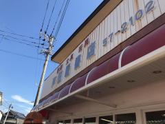 マーケットピア 佐世保市の本屋 書店 一覧 ホームメイト