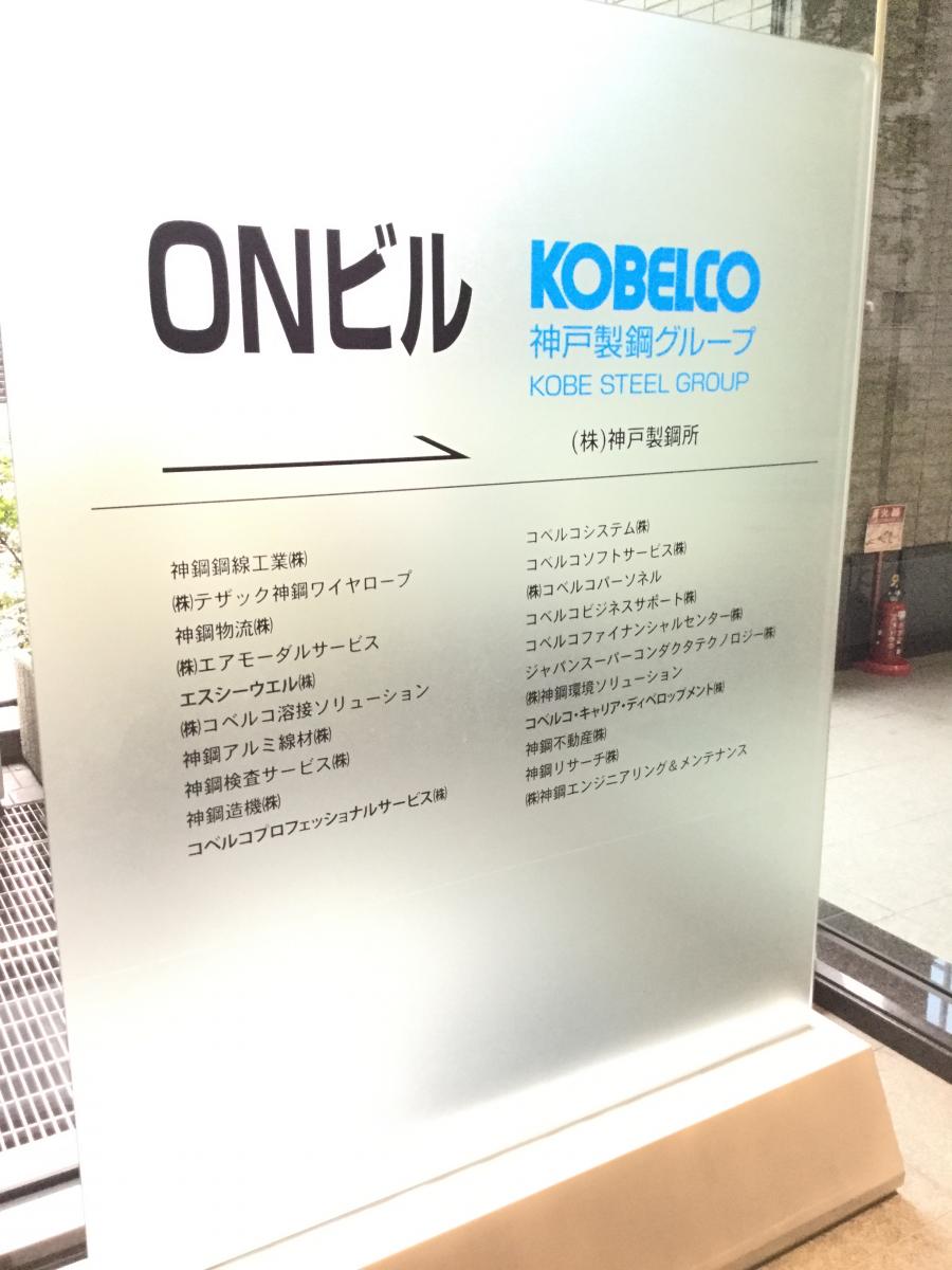 マーケットピア ファミリーマート 大崎駅東店 品川区 周辺施設 口コミ 写真 動画