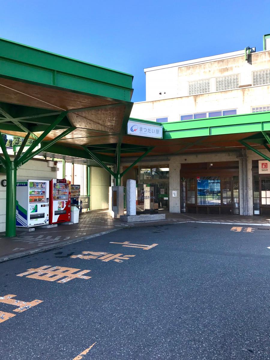ユキサキナビ 北越急行ほくほく線まつだい駅