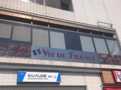 マーケットピア ザ ダイソー セブンタウンせんげん台店 越谷市 の周辺施設写真一覧 1ページ