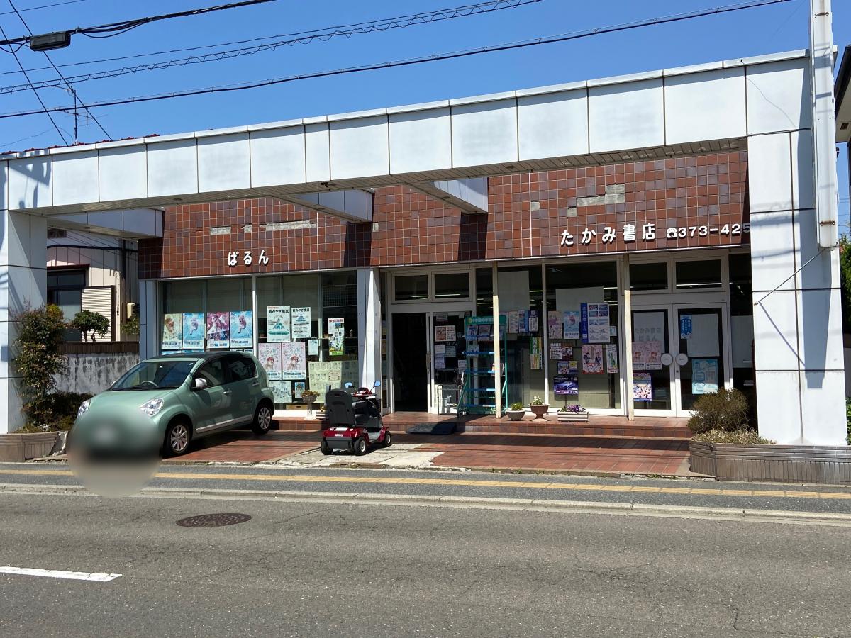 たかみー様確認用 お客様事例 | 神戸市役所 | SFA/CRMツールならMazrica