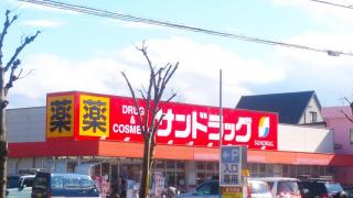 マーケットピア 川口市のショッピング施設一覧 ホームメイト