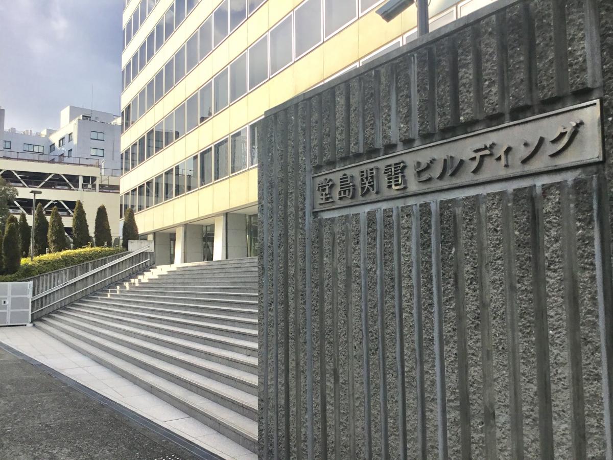 化学 工業 積水