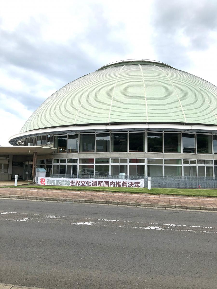 エンタメール 一戸町コミュニティセンター わわわのどぉ も 二戸郡一戸町一戸