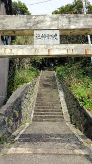 旅探 たびたん 名のり 注連縄切り 火まつり 志摩市大王町波切