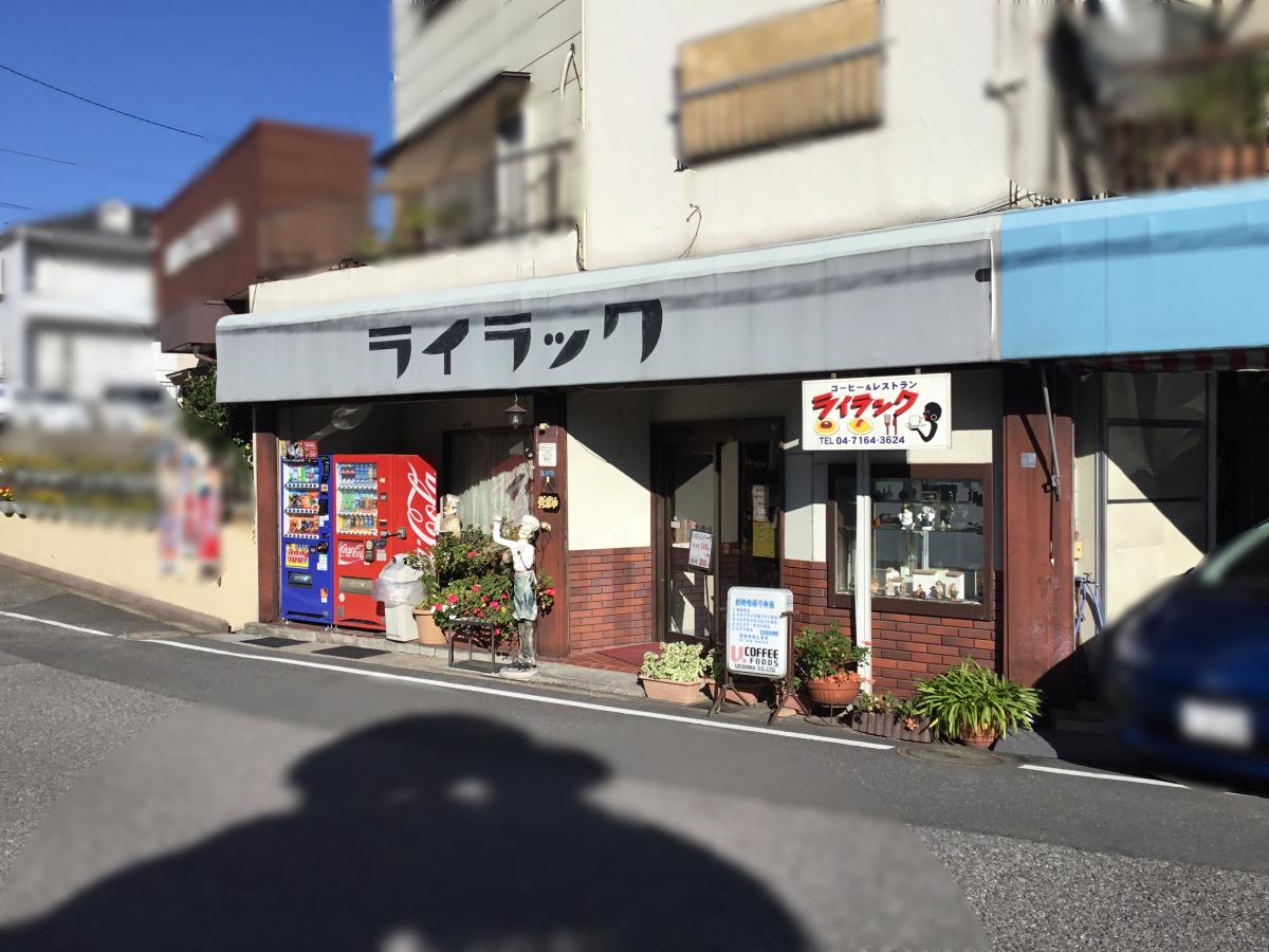 パブリネット 柏市役所 柏市 周辺施設 口コミ 写真 動画