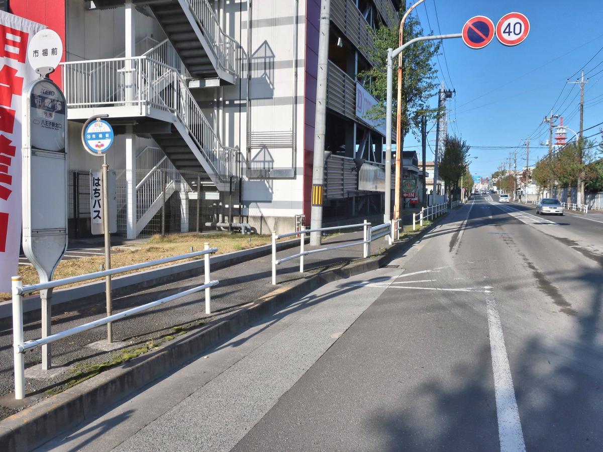 ユキサキナビ 京王バス 市場前 バス停留所 八王子市北野町