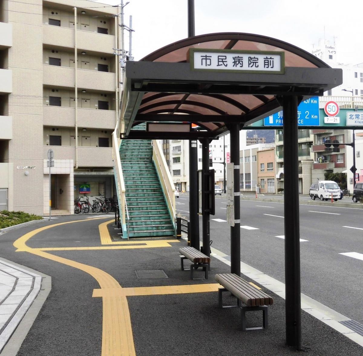 ユキサキナビ 市民病院前 バス停留所 徳島市