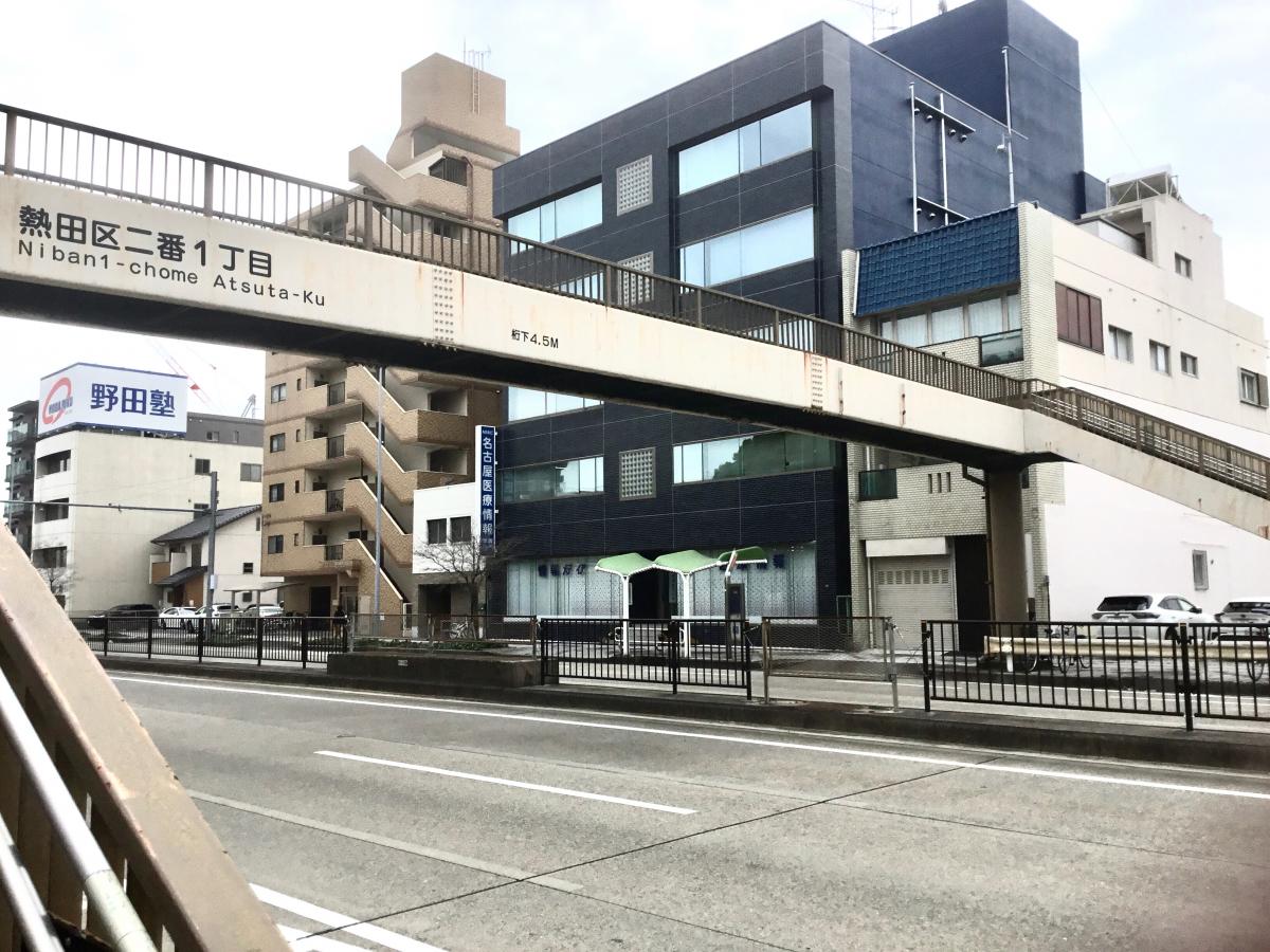 スタディピア 名古屋医療情報専門学校 名古屋市熱田区二番