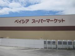 スポランド 大曽公園 野球場 常滑市 周辺施設 口コミ 写真 動画