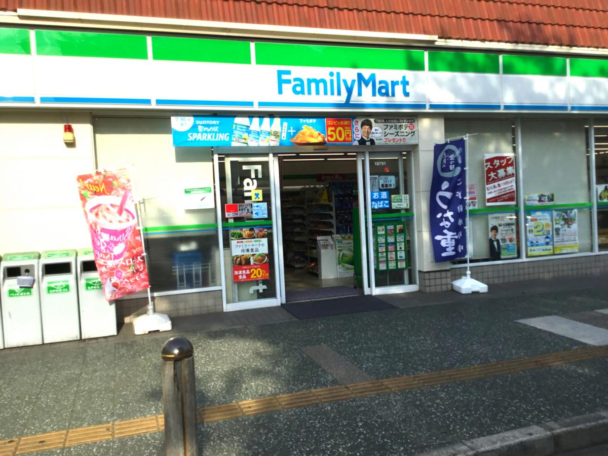 ファミリーマート 東飯能駅西口店:写真/ホームメイト ファミリーマート 東飯能駅西口店:写真/ホームメイト
