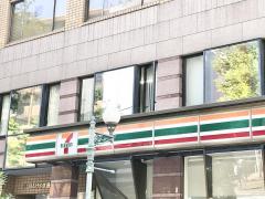 ユキサキナビ 薬院大通駅 福岡市中央区 の周辺施設写真一覧 5ページ