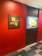 カブガイド ｓｍｂｃ日興証券株式会社 難波支店 大阪市中央区 の周辺施設写真一覧 1ページ