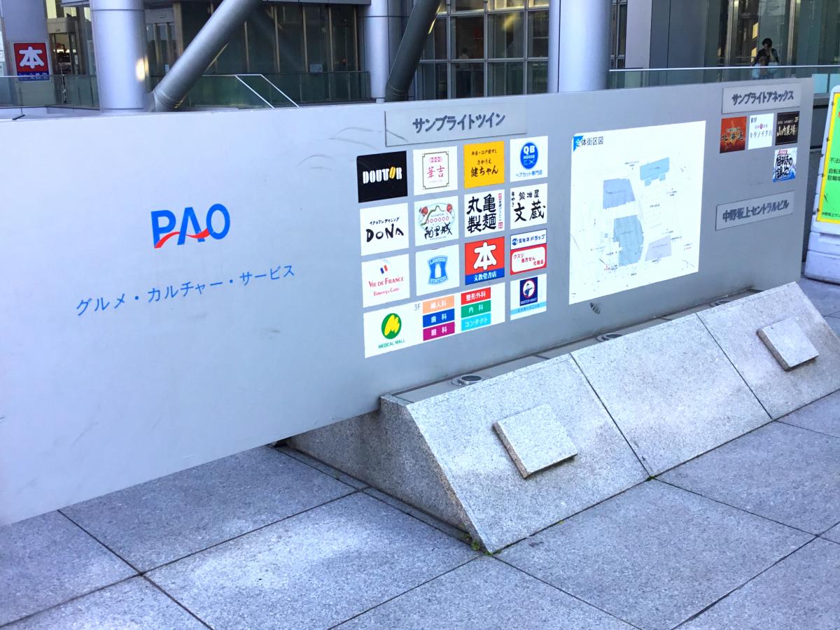 ドクターマップ 牧野産婦人科クリニック 中野区本町