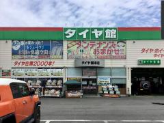 マーケットピア ファッションセンターしまむら 本庄店 本庄市朝日町