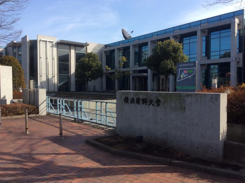 スタディピア 横浜商科大学みどりキャンパス 横浜市緑区西八朔町