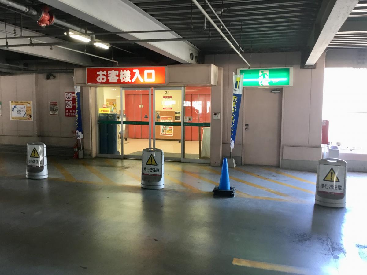 マーケットピア 島忠ホームセンター海老名店 海老名市大谷北