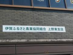 エンタメール 財 前田教育会蕉門ホール 伊賀市 の周辺施設写真一覧