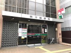 パブリネット 枚方警察署 枚方市 の周辺施設写真一覧 1ページ