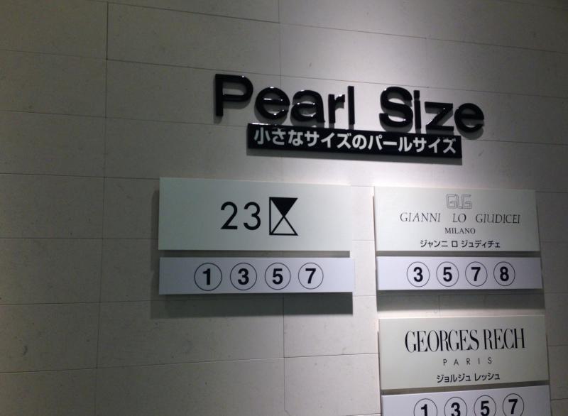 マーケットピア 23区 高島屋大阪店 大阪市中央区難波