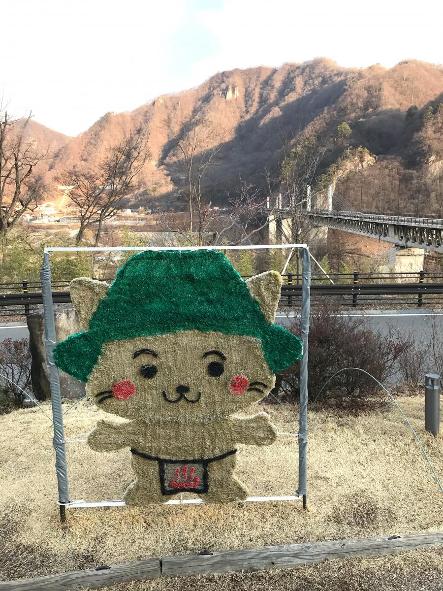 マーケットピア 八ッ場ふるさと館 吾妻郡長野原町林