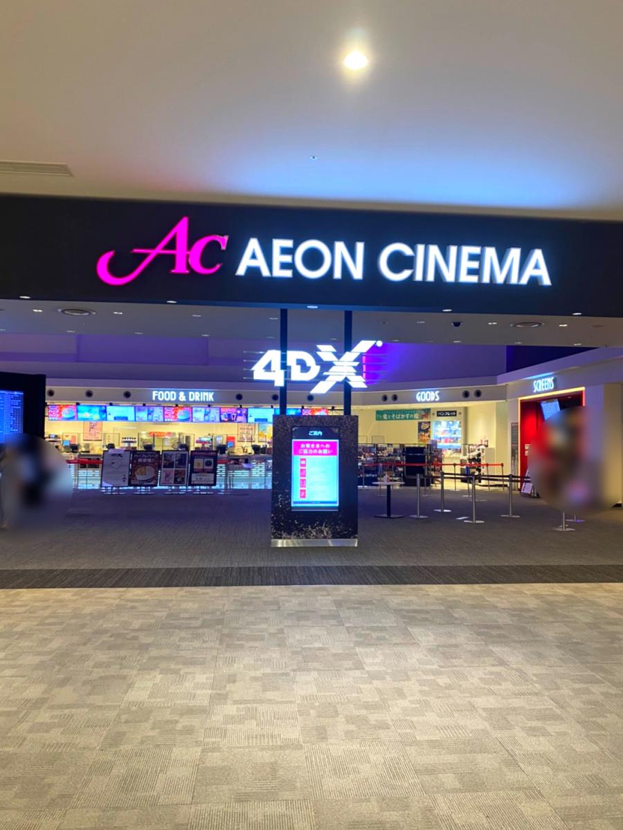 マーケットピア タカキュー イオンモール京都桂川店 京都市南区 周辺施設 口コミ 写真 動画 マーケットピア タカキュー イオンモール京都桂川店 京都市南区 周辺施設 口コミ 写真 動画