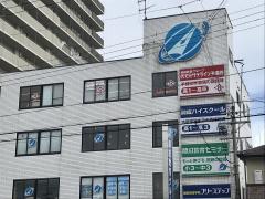 保険の玉手箱】三井住友海上火災保険株式会社 滋賀支店彦根支社（彦根 