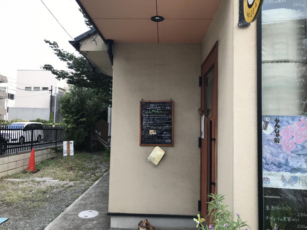 旅探 たびたん 平塚聖マリヤ教会 平塚市 周辺施設 口コミ 写真 動画
