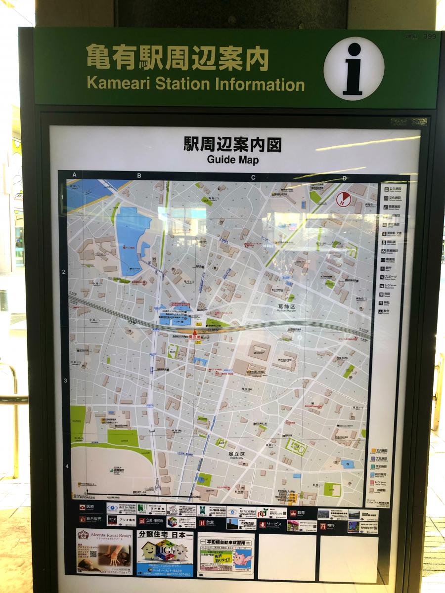 ユキサキナビ 路線図 新松戸駅 ｊｒ常磐線 北千住駅 取手駅